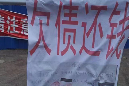 逾期未还债务的法律责任及义务解析